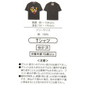 Japan Disney Store T-shirt - Goofy & Max Movie Holiday is the Best!! T-Shirt Collection - 5