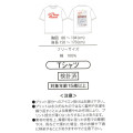 Japan Disney Store T-shirt - Toy Story : Little Green Men Pizza Planet T-Shirt Collection - 5