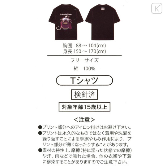 Japan Disney Store T-shirt - The Little Mermaid : Ursula Black T-Shirt Collection - 5