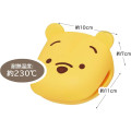 Japan Disney Silicone Pot Holders - Winnie the Pooh : Face - 3