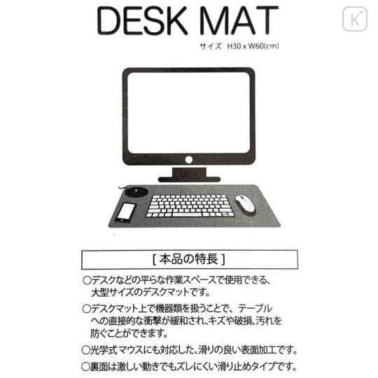 Japan Moomin Desk Mat - Little My : Basic Information - 4