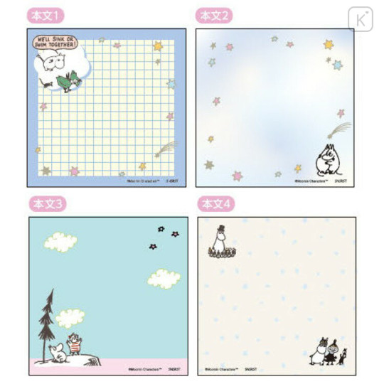 Japan Moomin Square Memo - Characters Beige - 2