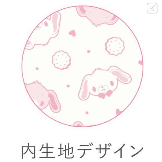Japan Sanrio Plush Drawstring Bag - Sugarbunnies : Shirousa - 3