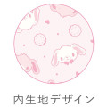 Japan Sanrio Plush Drawstring Bag - Sugarbunnies : Kurousa - 3