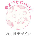 Japan Sanrio Fluffy Plush Mini Pouch with Carabiner - Sugarbunnies : Shirousa Face - 3