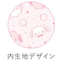 Japan Sanrio Fluffy Plush Mini Pouch with Carabiner - Sugarbunnies : Kurousa Face - 3