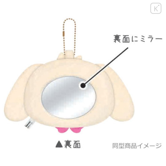 Japan Sanrio Plush Mirror - Sugarbunnies : Kurousa Face - 2