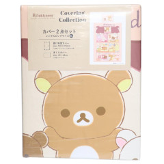 Japan San-X Duvet Cover & Pillowcase Set - Rilakkuma : Wonderful House