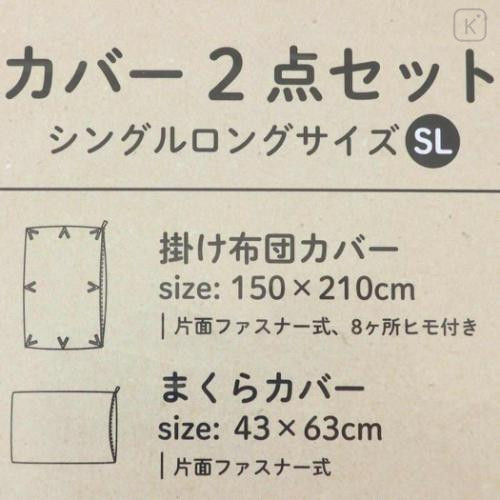 Japan San-X Duvet Cover & Pillowcase Set - Rilakkuma : Wonderful House - 4