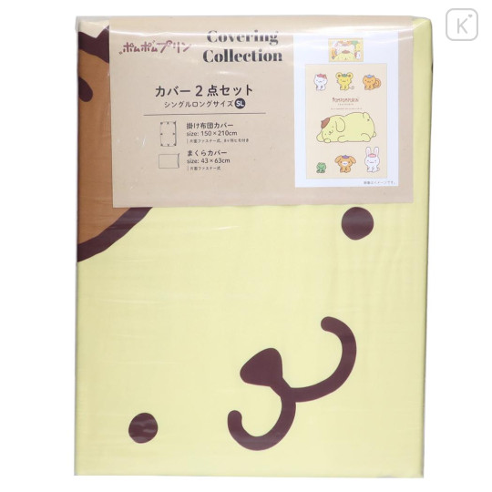 Japan Sanrio Duvet Cover & Pillowcase Set - Pompompurin : Friends Join Us - 1