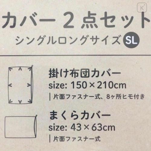 Japan Sanrio Duvet Cover & Pillowcase Set - Pompompurin : Friends Join Us - 4