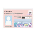 Japan Sanrio Clear Pass Case Card Sleeve Set - Characters Doctor & Nurse - 4