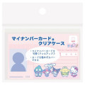 Japan Sanrio Clear Pass Case Card Sleeve Set - Characters Doctor & Nurse - 6
