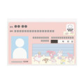 Japan Sanrio Clear Pass Case Card Sleeve Set - Characters Easter Rabbit Bunny Party - 4