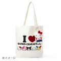 Japan Sanrio Original Mascot Holder - Usahana : I Love Sanrio Characters - 4