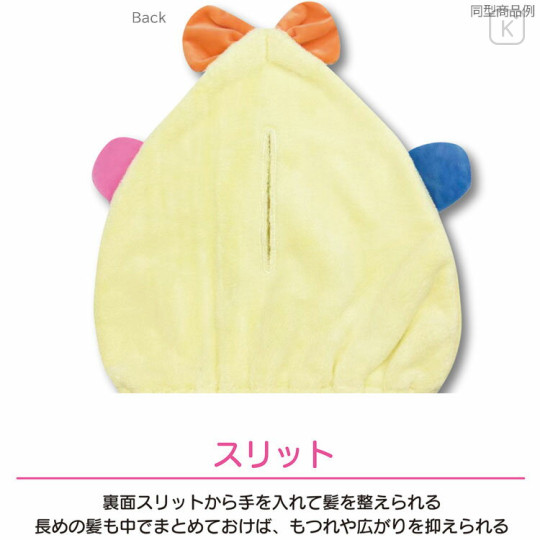 Japan Sanrio Quick Dry Hair Cap Towel - Usahana : Face Summer Tan Sunburned Sunglasses - 2