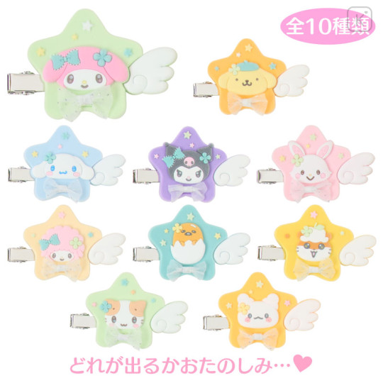 Japan Sanrio Original Secret Hair Clip - Sparkling Wish Characters Flocked Star Blind Box B - 1