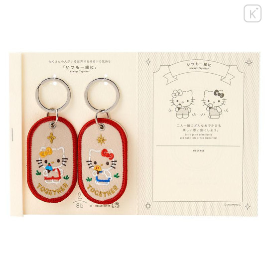 Japan Sanrio 2/8b Pair Key Ring - Hello Kitty & Hello Mimmy : Together - 4