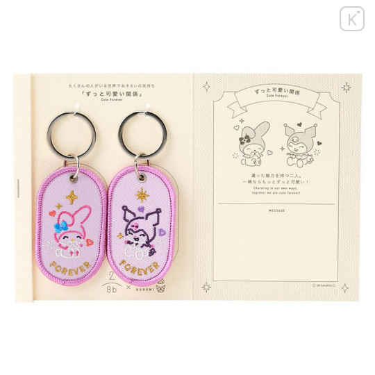 Japan Sanrio 2/8b Pair Key Ring - Kuromi & My Melody : Forever - 4