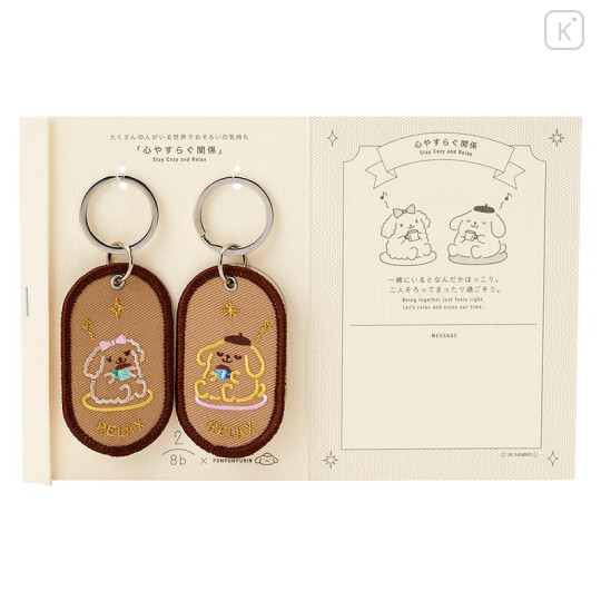 Japan Sanrio 2/8b Pair Key Ring - Pompompurin : Relax - 4