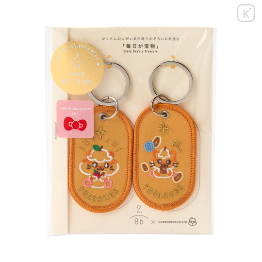 Japan Sanrio 2/8b Pair Key Ring - Corocorokuririn : Treasure - 1