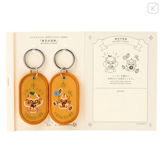 Japan Sanrio 2/8b Pair Key Ring - Corocorokuririn : Treasure - 4