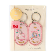 Japan Sanrio 2/8b Pair Key Ring - Marron Cream : Dressy