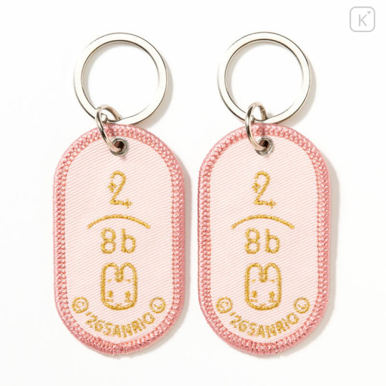 Japan Sanrio 2/8b Pair Key Ring - Marron Cream : Dressy - 3