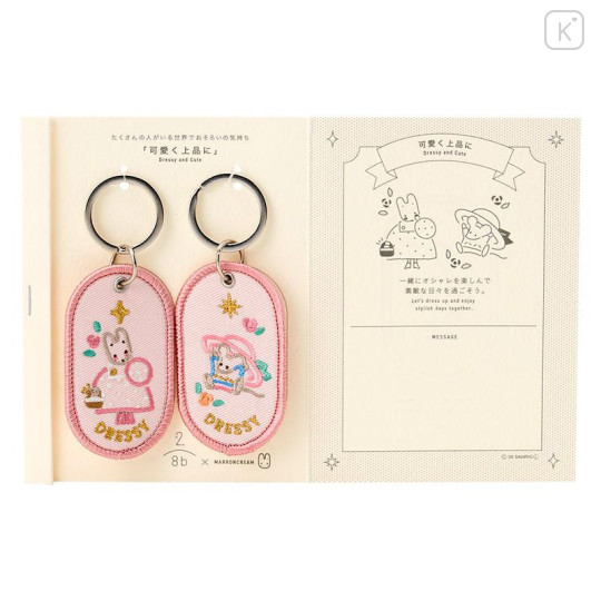 Japan Sanrio 2/8b Pair Key Ring - Marron Cream : Dressy - 4