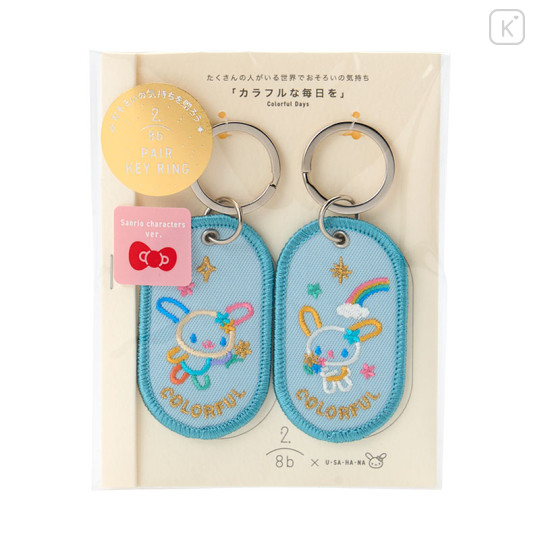 Japan Sanrio 2/8b Pair Key Ring - Usahana : Colorful - 1