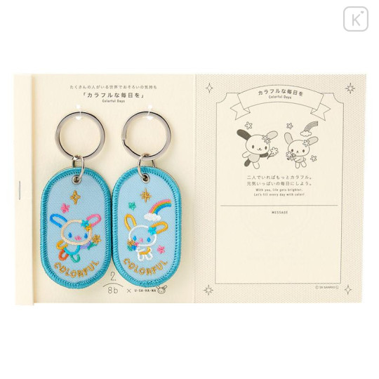 Japan Sanrio 2/8b Pair Key Ring - Usahana : Colorful - 4