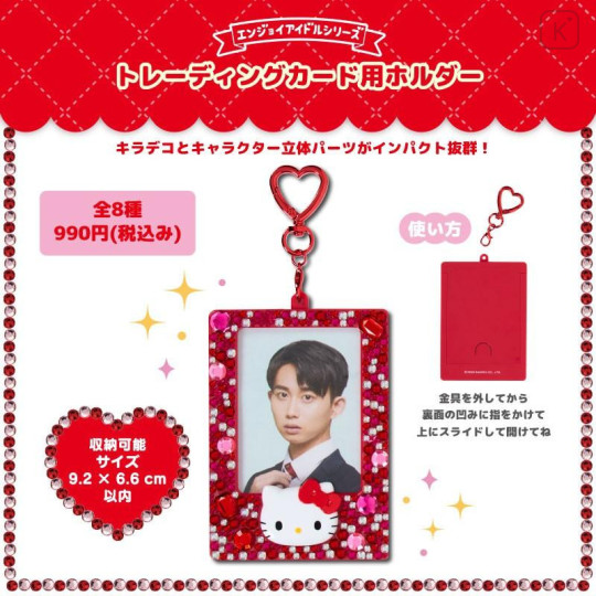 Japan Sanrio Original Trading Card Holder - My Melody : Enjoy Idol Sparkling Stones - 6