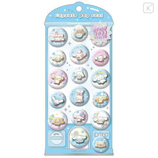 Japan Sanrio Capsule Pop Seal Sticker - Cinnamoroll - 1