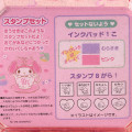 Japan Sanrio Original Stamp Set (S) - My Melody - 6