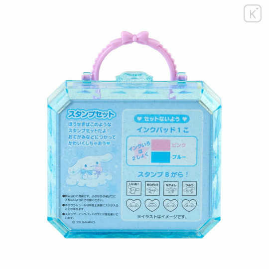 Japan Sanrio Original Stamp Set (S) - Cinnamoroll - 2