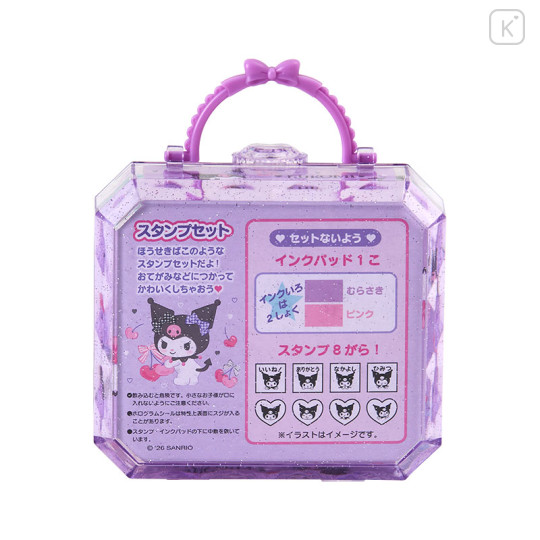 Japan Sanrio Original Stamp Set (S) - Kuromi - 2