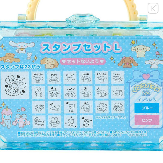 Japan Sanrio Original Stamp Set (L) - Cinnamoroll : Ribbon - 6