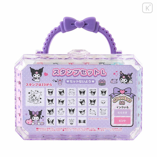 Japan Sanrio Original Stamp Set (L) - Kuromi : Ribbon - 2