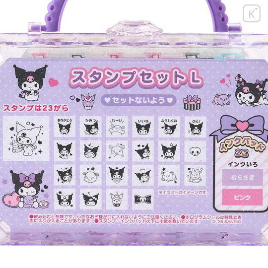 Japan Sanrio Original Stamp Set (L) - Kuromi : Ribbon - 6