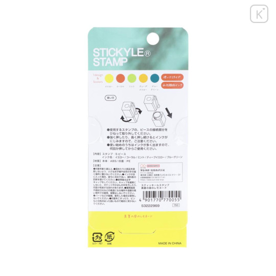 Japan Sun-Star Stickyle Stamp - Lemonade on a Midsummer Day - 2