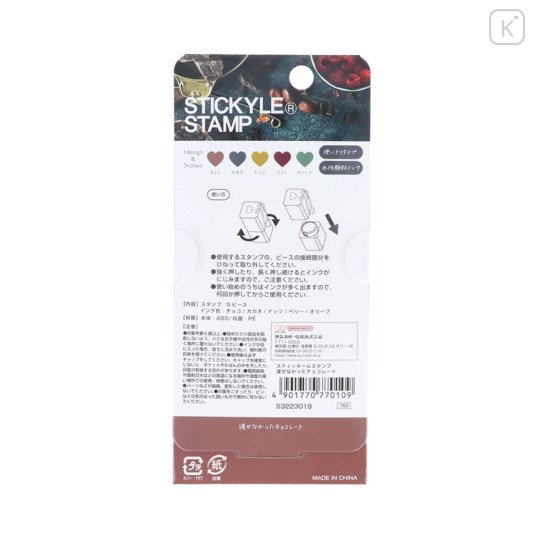 Japan Sun-Star Stickyle Stamp - The Chocolate I Couldn't Give - 2