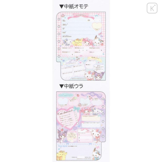 Japan Sanrio Profile Book - Happiness and Love - 2