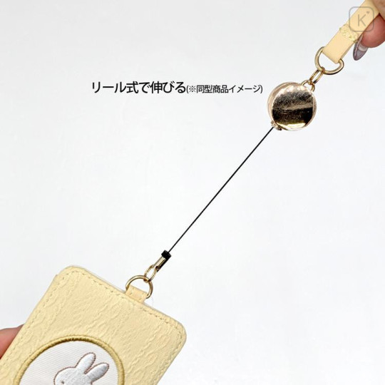 Japan Miffy Pass Case Card Holder & Reel - Spring Bear - 4