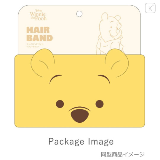 Japan Disney Spa Headband with Ears - Piglet : Face - 3