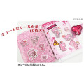 Japan Gloomy Bear 6 Hole Sticker Binder - Light Blue - 3