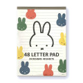 Japan Miffy Letter Pad - 24 Designs 48 Sheets - 1
