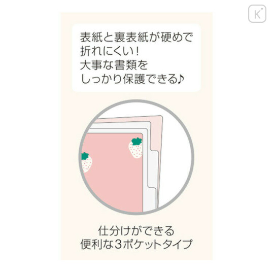 Japan Miffy 3 Pockets A4 Index File - Strawberry Light Pink White - 2