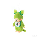 Japan Monchhichi Plush Keychain - Monchhichi-chan : Matcha - 2