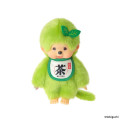 Japan Monchhichi Plush Toy - Monchhichi-kun : Matcha - 1