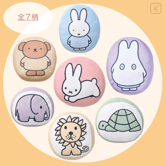 Japan Miffy Super Mochi Mochi Plush Cushion - 7